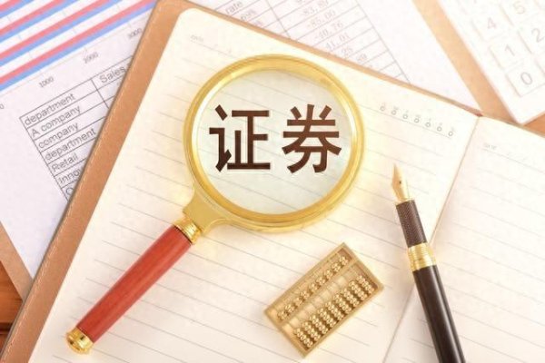 华丰金服 财通证券写成江海证券？一债券发行文件现多处笔误，已发布更正公告