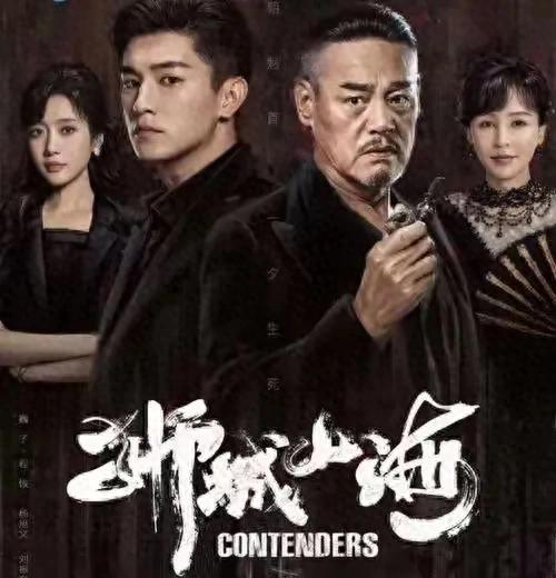 杨方策略 《狮城山海》呈现南洋华人奋斗史诗 时代浪潮下的生存与觉醒