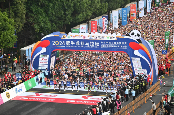 大盈家 依法治体 推动世界赛事名城高质量发展——《成都市体育发展条例》解读