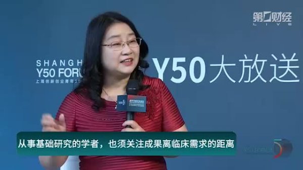 天创网 Y50论坛大放送丨参与行业标准制定意味着以全球最高视野看待、参与技术发展